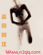 致命诱惑：极致缠绵
